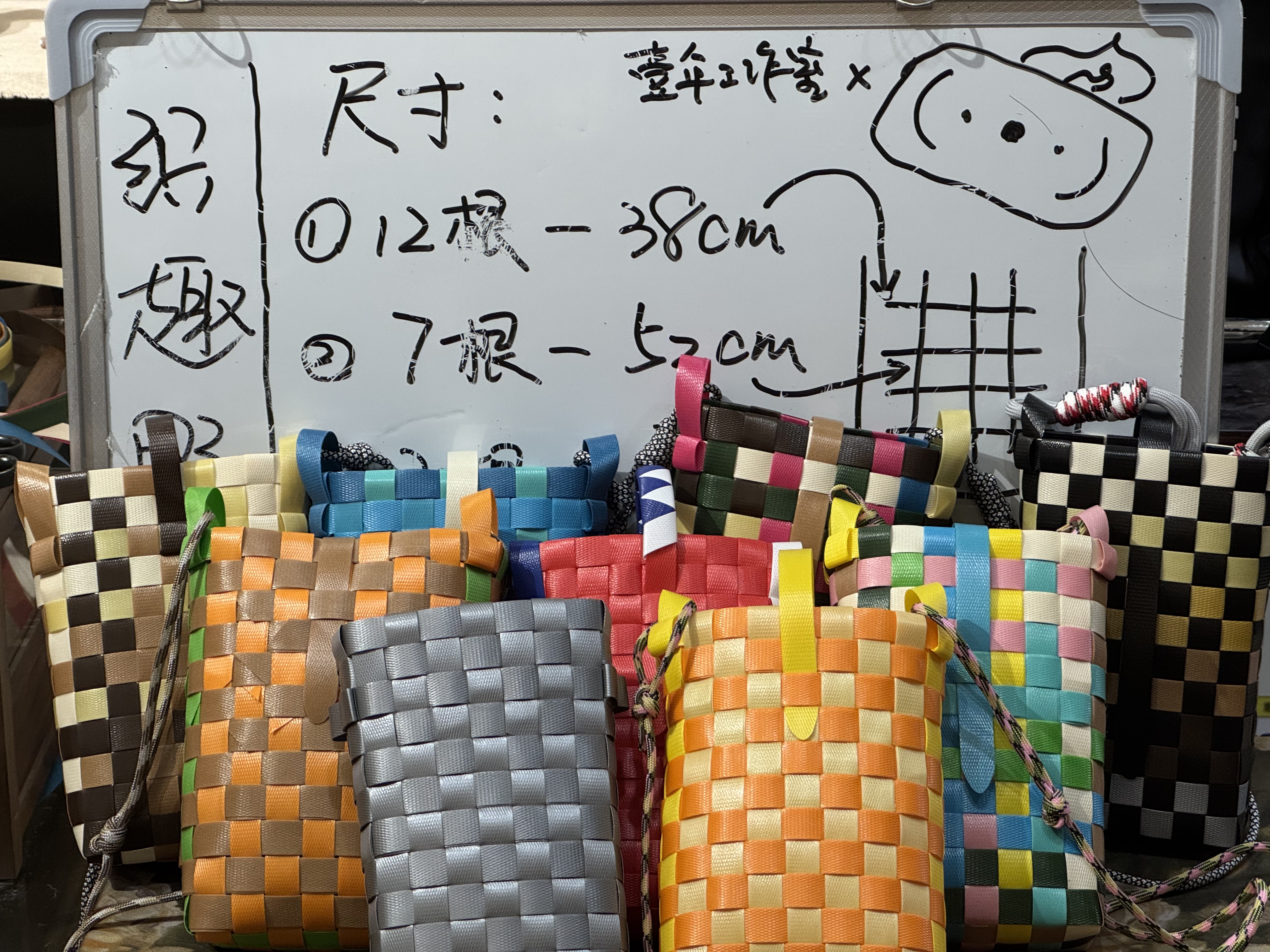 织趣野领带包编织作品